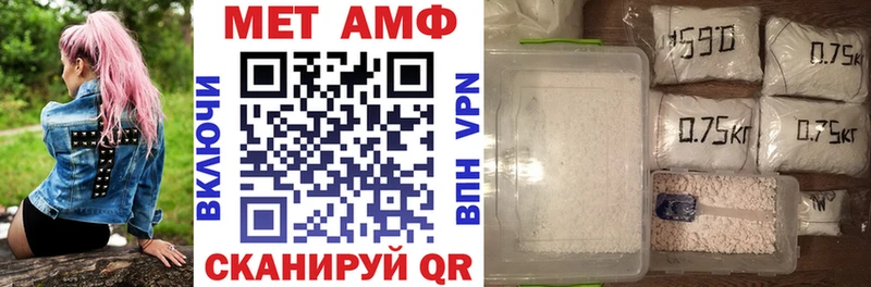 АМФ 98%  мориарти состав  Томари 