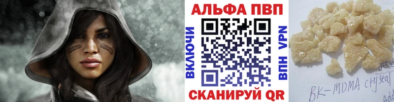 купить наркоту  Томари  Альфа ПВП крисы CK 