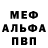 АМФЕТАМИН Розовый Veronica Burduja