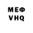 КЕТАМИН VHQ Tammy Hopkins