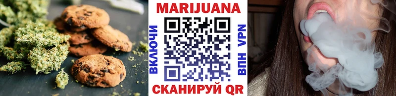 Cannafood конопля  Томари 