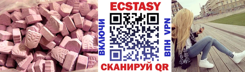 ЭКСТАЗИ диски  Томари 