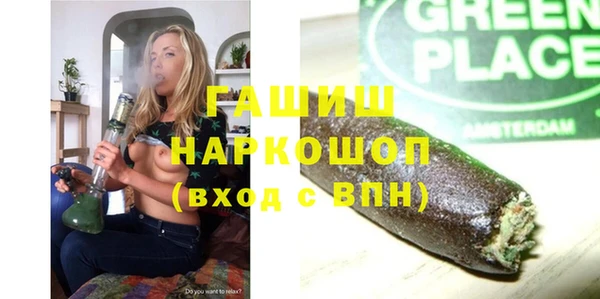 бутик Балабаново
