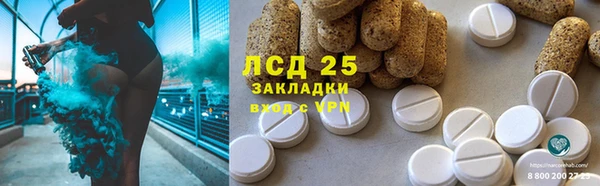 ECSTASY Михайловка