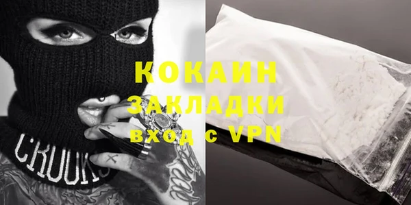бутик Балабаново