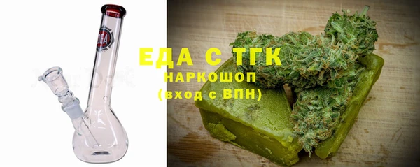 бутик Балабаново