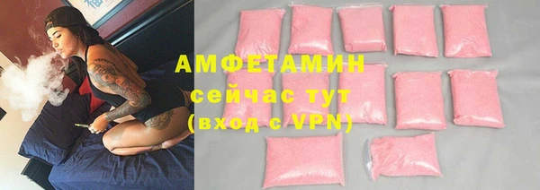 ECSTASY Михайловка