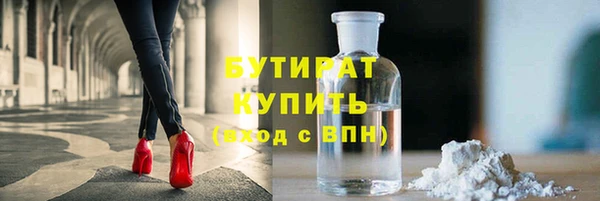 бутик Балабаново