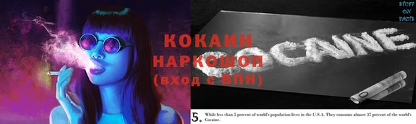 бутик Балабаново