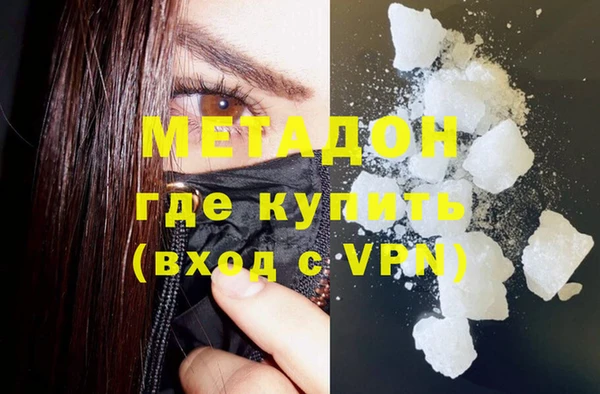 бутик Балабаново