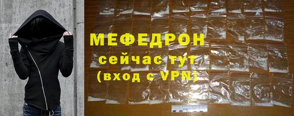 бутик Балабаново