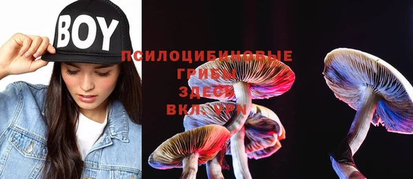 бутик Балабаново