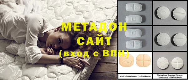 мдма Балахна