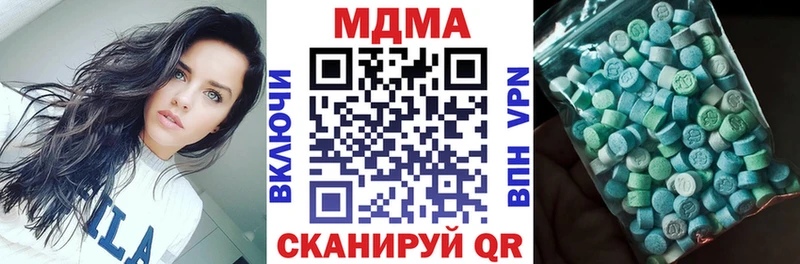 MDMA Molly  Томари 