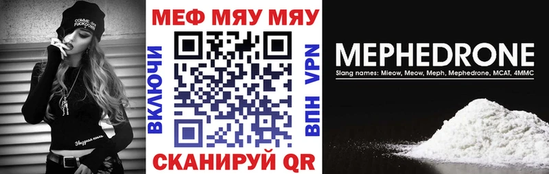 Меф mephedrone  hydra вход  Томари 