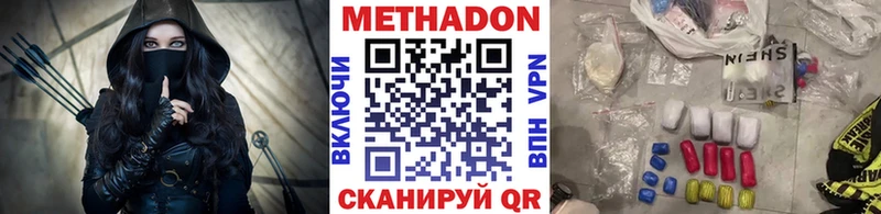 МЕТАДОН VHQ Томари